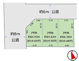 津田沼2丁目2期1号地