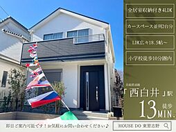 大松1丁目A号棟全3棟