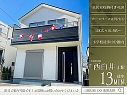 大松1丁目B号棟全3棟