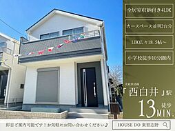 大松1丁目C号棟全3棟