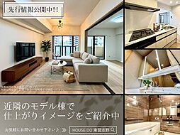 志津グリーンハイツ2号棟