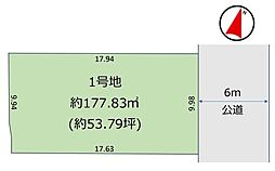 大穴北1丁目13期