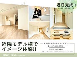 瑞穂3丁目第31号棟全2棟