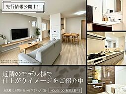 馬込西2丁目2号棟全2棟