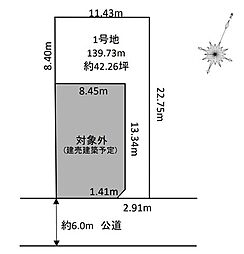 習志野台6丁目19期