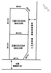 勝田台南2丁目5期1号地
