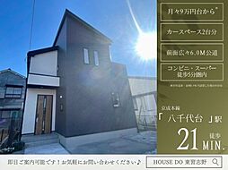 高津16期4号棟全4棟