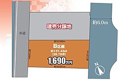 小室町2992B号棟