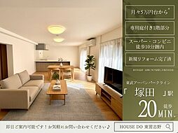 コープ野村夏見　3号棟