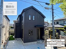 勝田台3丁目VIIIA号棟全2棟