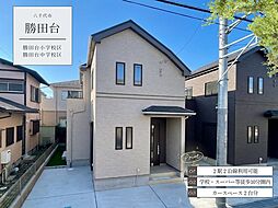 勝田台3丁目VIIIB号棟全2棟