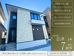 中志津1丁目19期2号棟