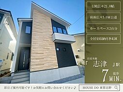 中志津1丁目19期1号棟