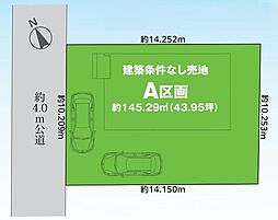 松が丘4丁目1760番