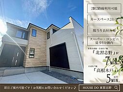 西習志野2丁目17期