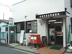 西習志野3丁目312(1)