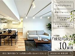 東建検見川マンション　A棟