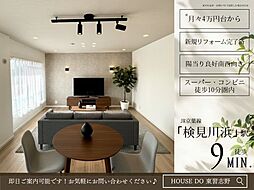 磯辺第一住宅団地　18号棟