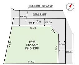 飯山満町2丁目10期