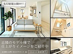 宮野木町1551番A号棟