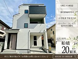 夏見2丁目第21号棟