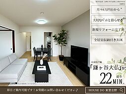 ビューパレー船橋参番街