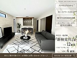 長作台2丁目14期