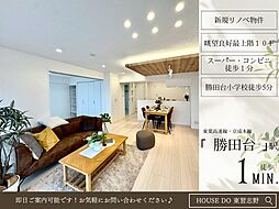 サンコーポ勝田台A棟