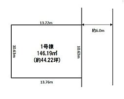 八木が谷2丁目8期