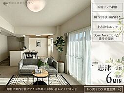 パストラルハイム佐倉志津弐番館