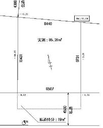 松が丘4丁目土地売り4月5日まで