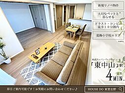 ライオンズグローベル西船橋クイーンズアリーナ