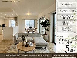 ローレルスクエア千葉ニュータウン　F棟