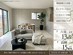 西佐津間1丁目P号棟全17棟