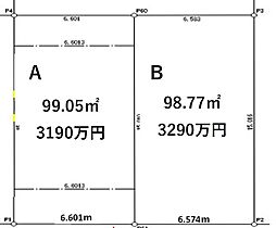 勝田台7丁目A区画　土地売り6月17日まで