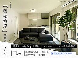 高洲1丁目住宅1-18-1