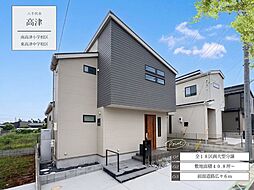 新築戸建 アルファタウン八千代高津I