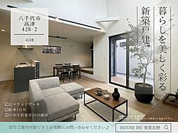 高津1期3号棟