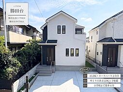 勝田台5丁目11番A号棟