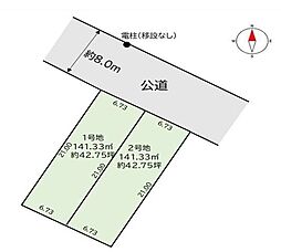 袖ケ浦6丁目17期2号棟