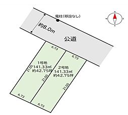 袖ケ浦6丁目17期1号棟
