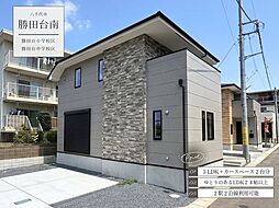 勝田台南2丁目5期2号棟