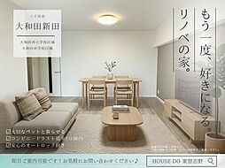 グラン・コート八千代緑が丘