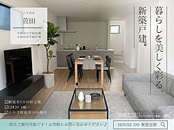萱田2期2号棟
