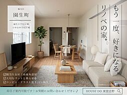 稲毛パークハウス　G棟