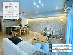 ライオンズマンション京成大久保