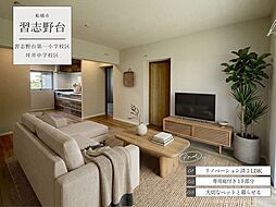 習志野台中央ハイツ　壱棟