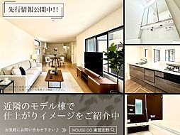 浜町1丁目1号棟