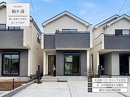 袖ケ浦5丁目B号棟全3棟