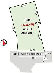 丸山3丁目9期販売期間2026年7月下旬まで